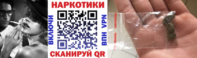 Все наркотики Кострома ГАШ Марихуана Амфетамин hydra Мефедрон