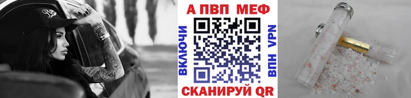 Альфа ПВП СК КРИС  Кострома 