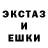 Экстази MDMA pasha masyk