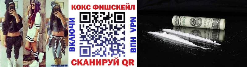 Кокаин 97% купить наркотик Кострома