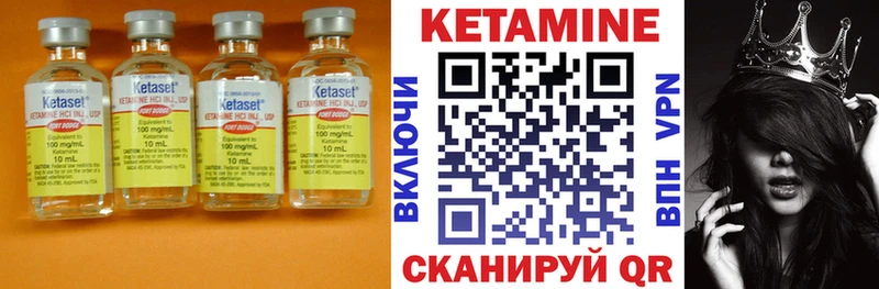КЕТАМИН VHQ  omg ТОР  Кострома 