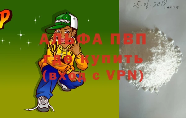 jwh Арсеньев
