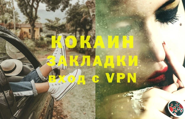 гашишное масло Абдулино