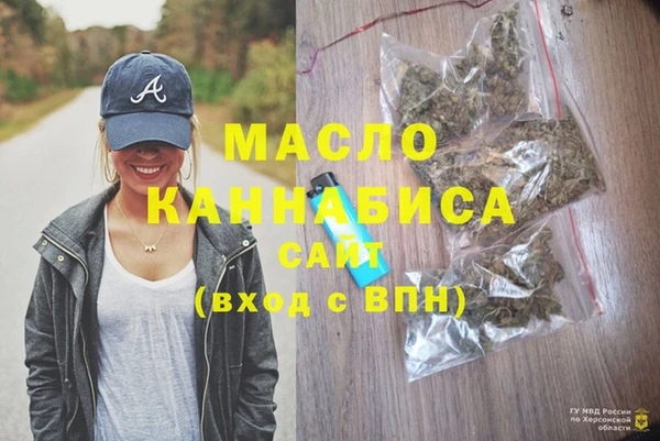 гашишное масло Абдулино