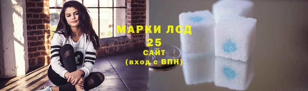 MESCALINE Алексин
