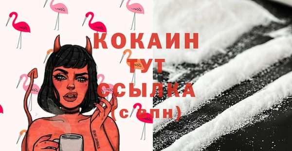 кокаин VHQ Алзамай