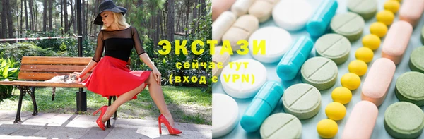мяу мяу кристалл Армянск