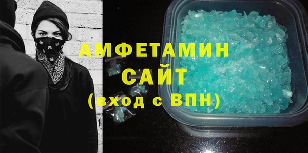 скорость Абаза