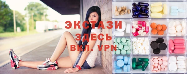экстази Алексеевка