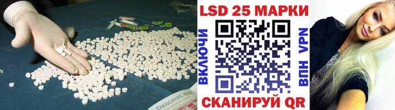 LSD-25 экстази кислота  Кострома 