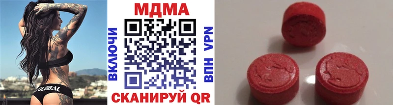 МДМА VHQ  Кострома 