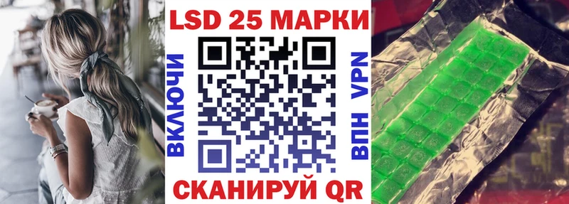 Марки 25I-NBOMe 1,5мг  Кострома 